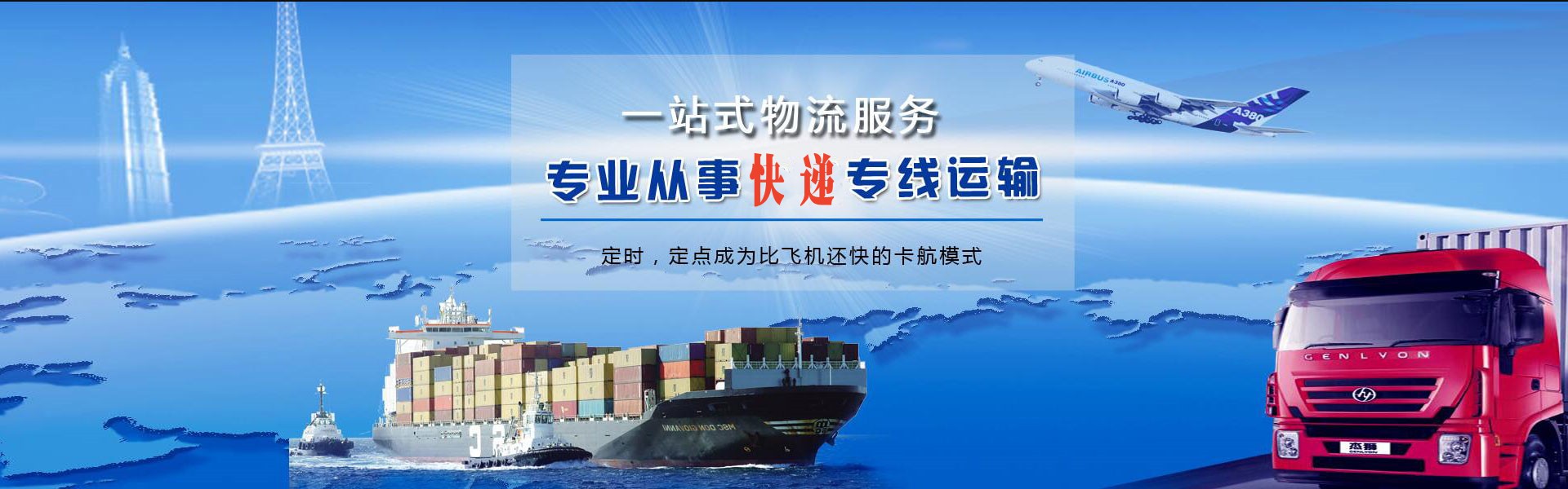 望花到加拿大物流公司-望花至加拿大物流专线-望花空运到加拿大-优时通物流有限公司