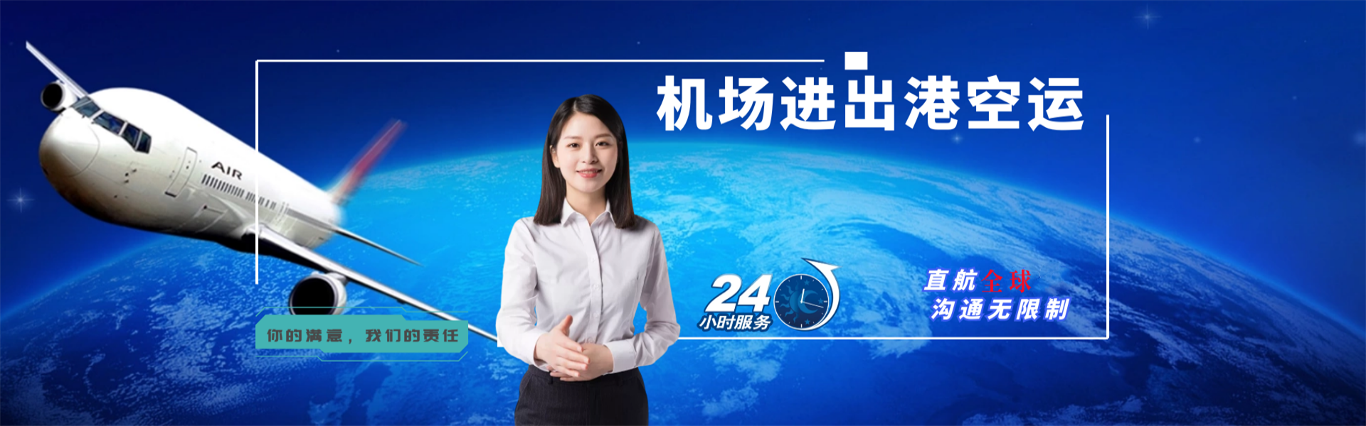 望花到加拿大物流公司-望花至加拿大物流专线-望花空运到加拿大-优时通物流有限公司