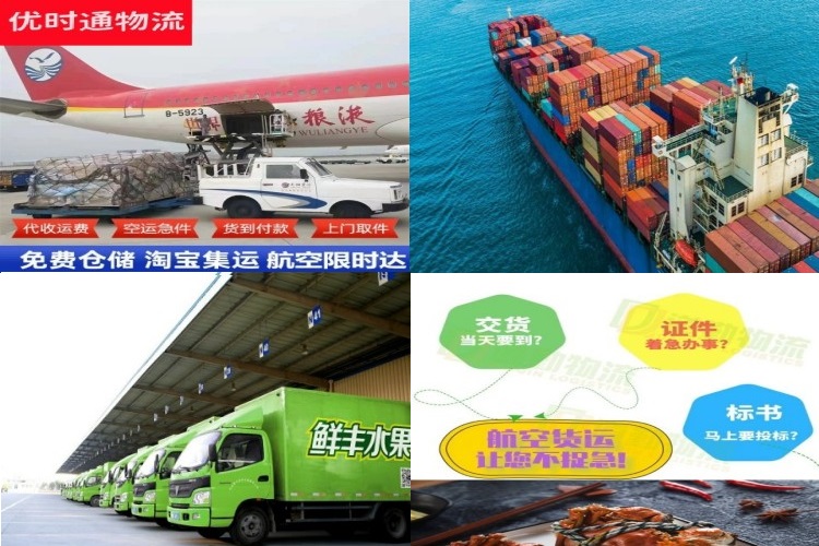 望花到加拿大航空货运公司-望花到加拿大物流专线